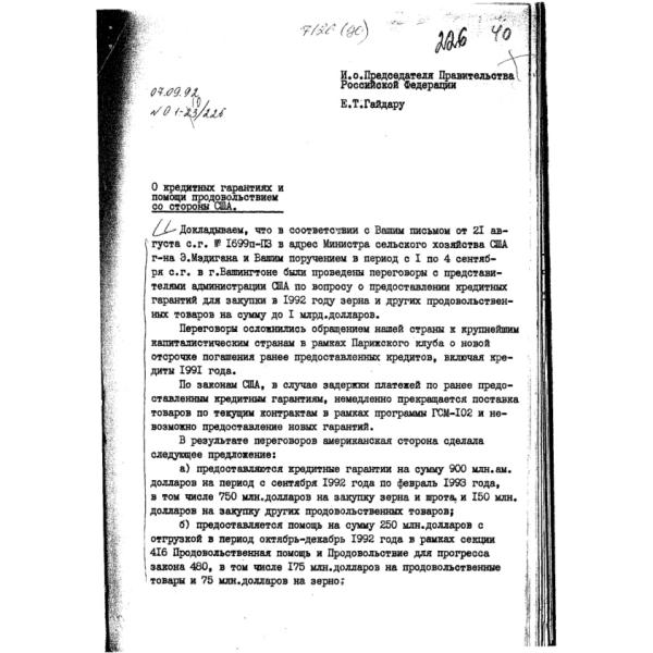 https://cdn.ruarxive.org/public/arcg/covers/arcg1694.jpg