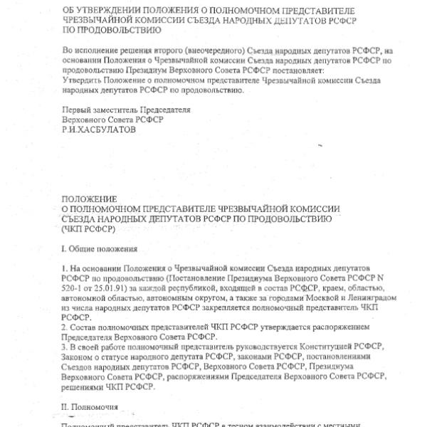 https://cdn.ruarxive.org/public/arcg/covers/arcg0411.jpg