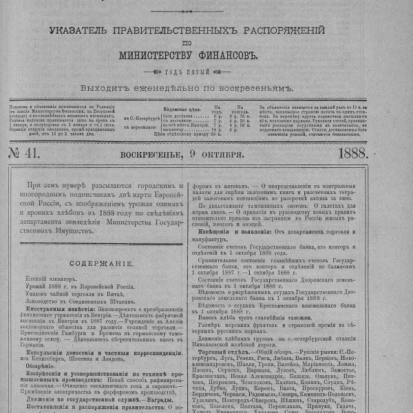 https://cdn.ruarxive.org/public/neb_vestnik/covers/neb3992.jpg