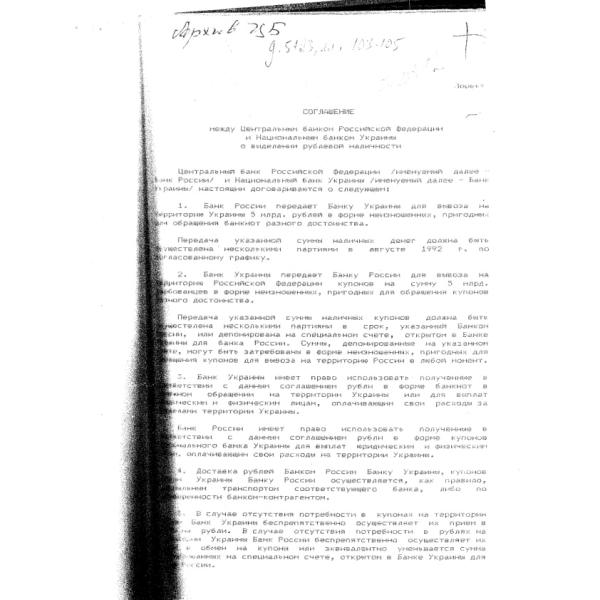 https://cdn.ruarxive.org/public/arcg/covers/arcg1644.jpg