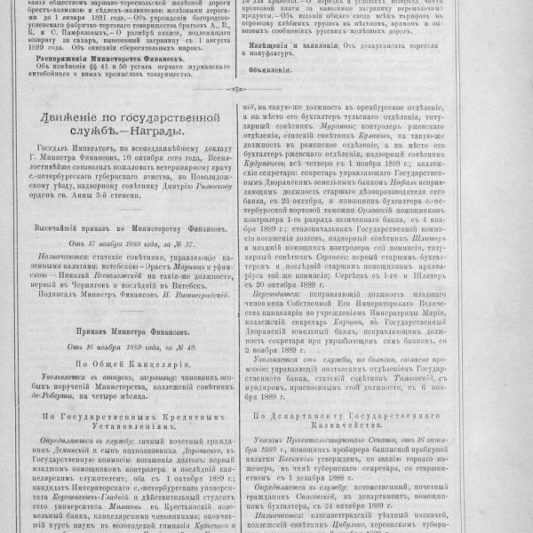 https://cdn.ruarxive.org/public/neb_vestnik/covers/neb4957.jpg