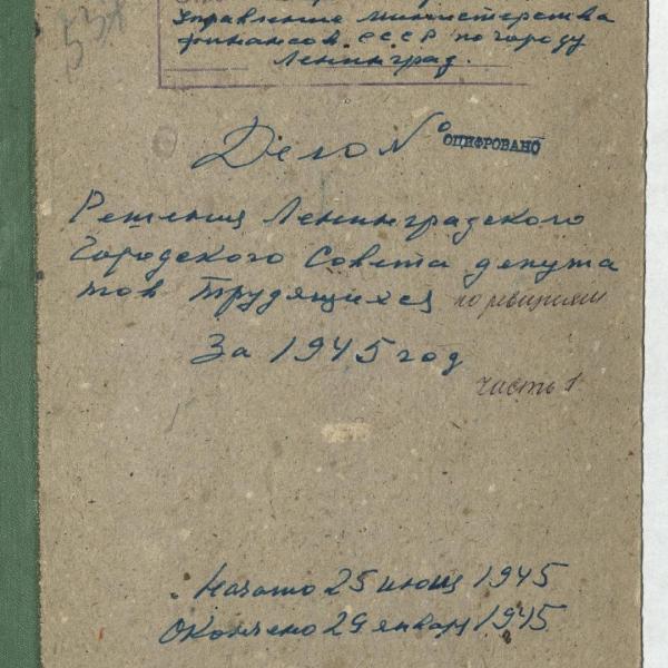 https://cdn.ruarxive.org/public/spb_files/covers/spb0190.jpg