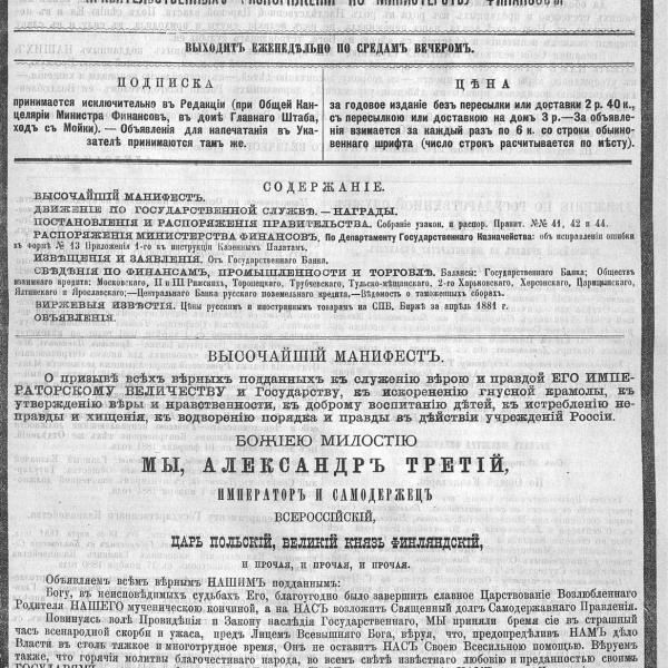 https://cdn.ruarxive.org/public/neb_vestnik/covers/neb7287.jpg