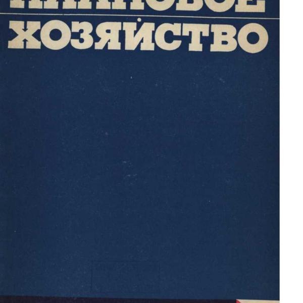 https://cdn.ruarxive.org/public/ph/covers/asf00266.jpg