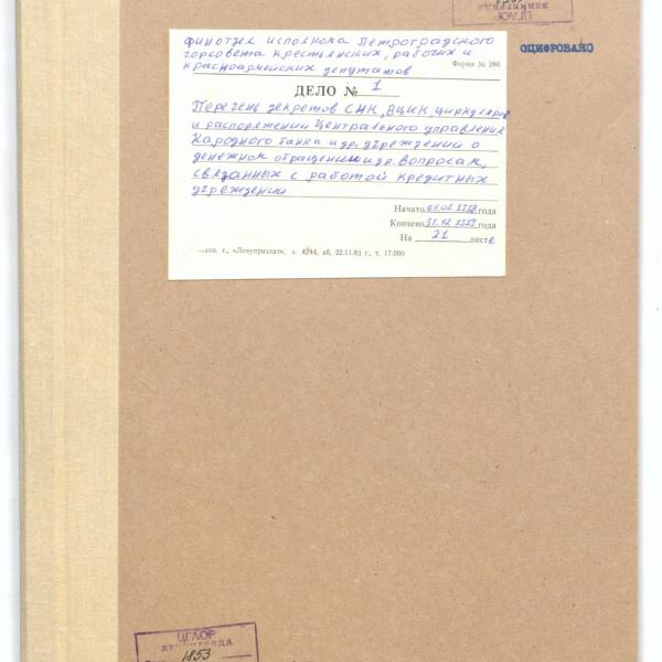 https://cdn.ruarxive.org/public/spb_files/covers/spb0462.jpg
