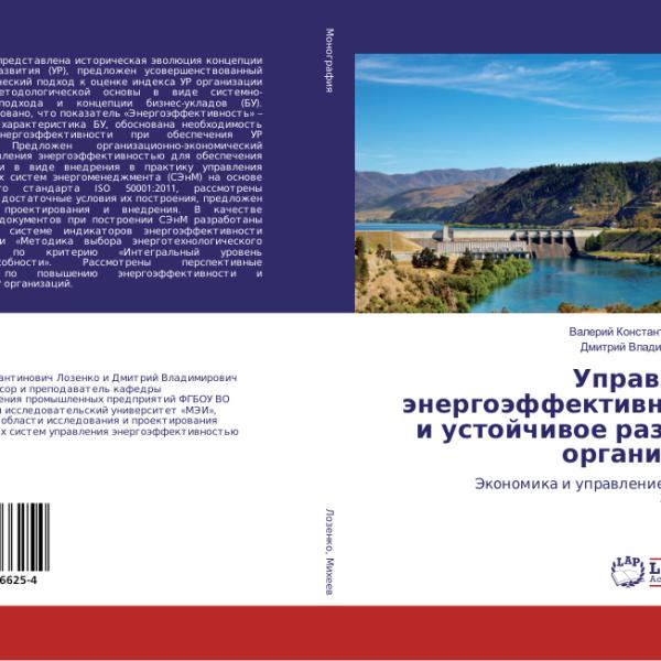 https://cdn.ruarxive.org/public/neb/books/covers/neb0962.jpg