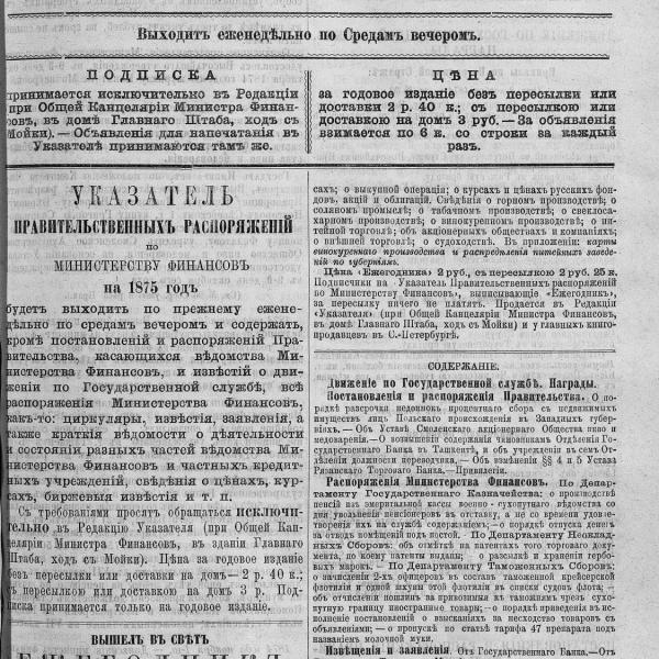 https://cdn.ruarxive.org/public/neb_vestnik/covers/neb3924.jpg