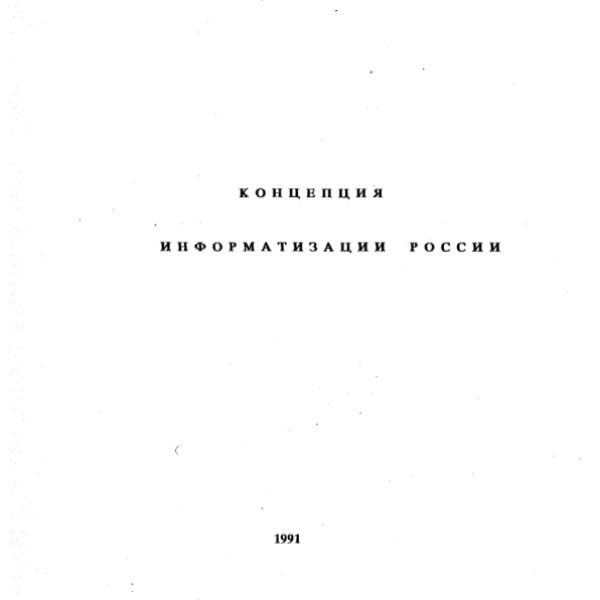 https://cdn.ruarxive.org/public/arcg/covers/arcg0945.jpg