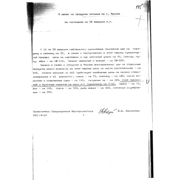 https://cdn.ruarxive.org/public/arcg/covers/arcg1266.jpg