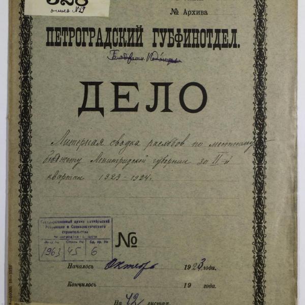 https://cdn.ruarxive.org/public/spb_files/covers/spb0656.jpg