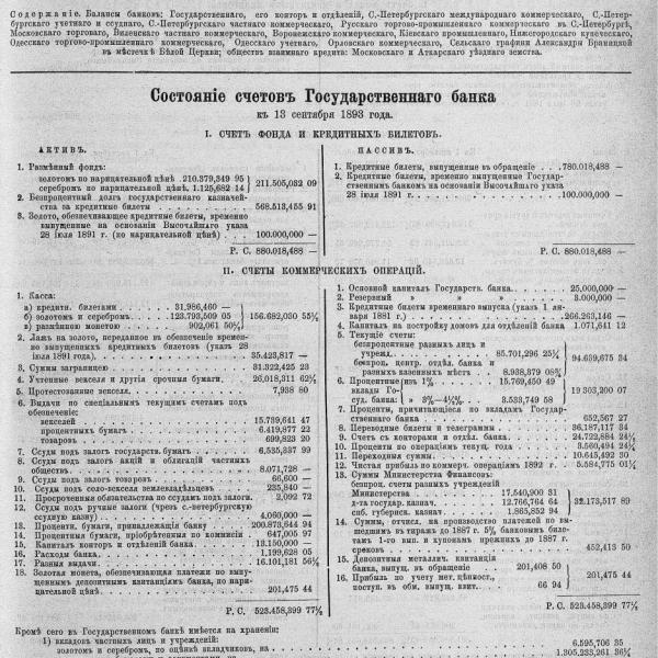 https://cdn.ruarxive.org/public/neb_vestnik/covers/neb4050.jpg