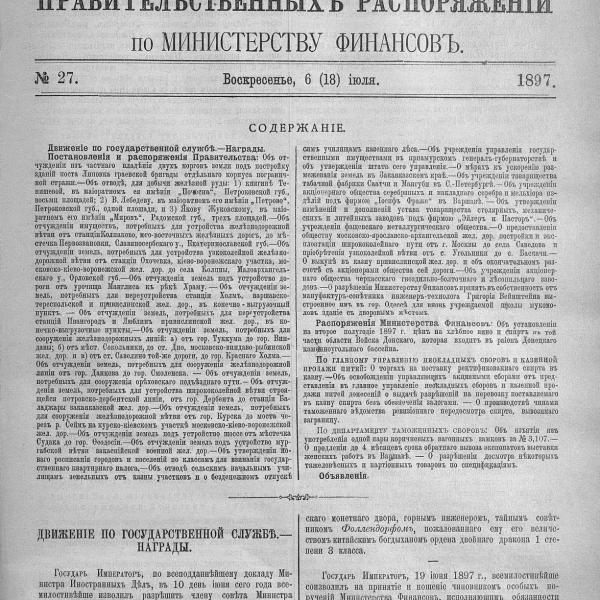 https://cdn.ruarxive.org/public/neb_vestnik/covers/neb1657.jpg
