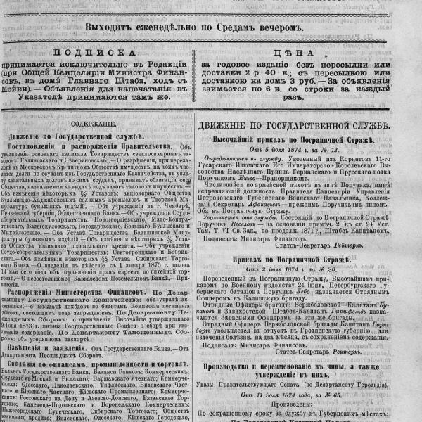 https://cdn.ruarxive.org/public/neb_vestnik/covers/neb4515.jpg