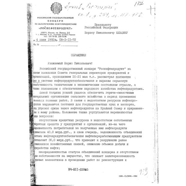 https://cdn.ruarxive.org/public/arcg/covers/arcg1528.jpg