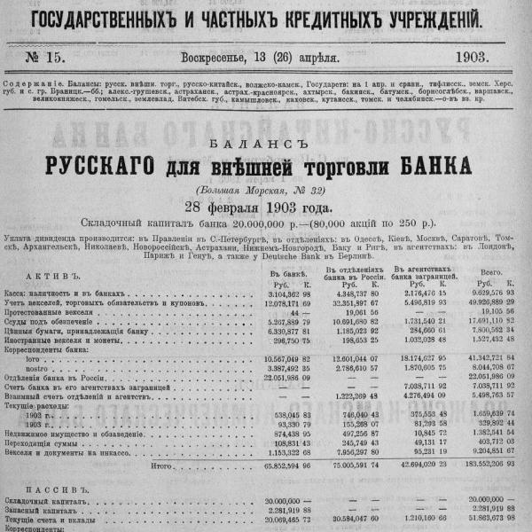 https://cdn.ruarxive.org/public/neb_vestnik/covers/neb6092.jpg