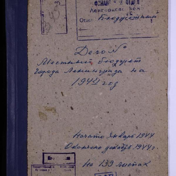 https://cdn.ruarxive.org/public/spb_files/covers/spb0859.jpg