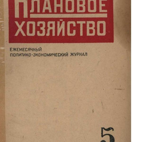 https://cdn.ruarxive.org/public/ph/covers/asf00067.jpg