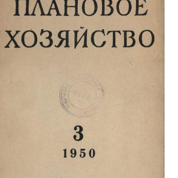https://cdn.ruarxive.org/public/ph/covers/asf00119.jpg