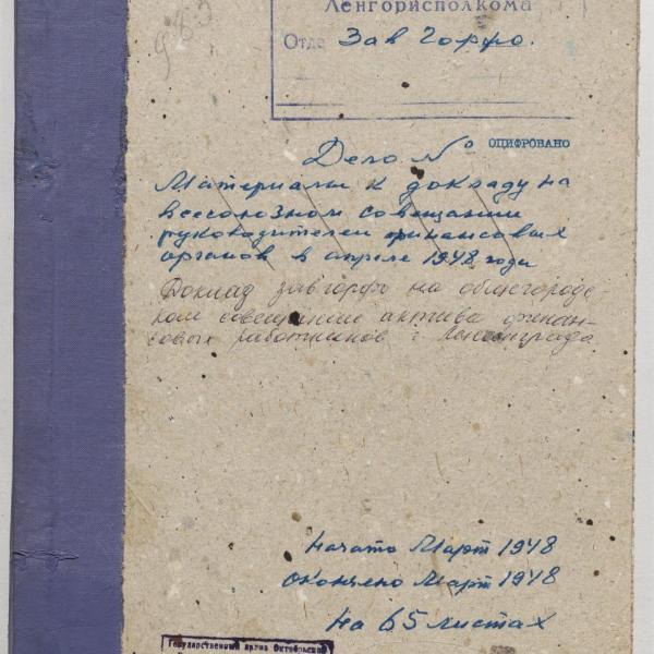 https://cdn.ruarxive.org/public/spb_files/covers/spb0753.jpg