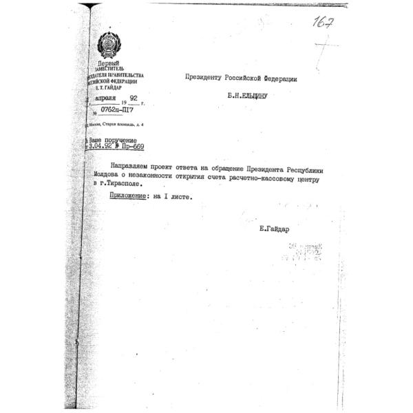 https://cdn.ruarxive.org/public/arcg/covers/arcg1436.jpg