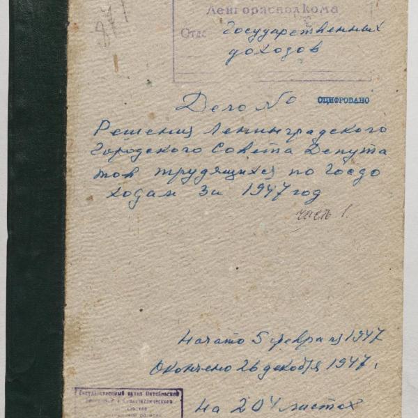 https://cdn.ruarxive.org/public/spb_files/covers/spb0257.jpg