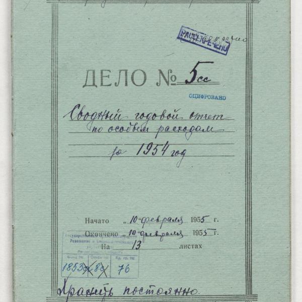 https://cdn.ruarxive.org/public/spb_files/covers/spb0142.jpg