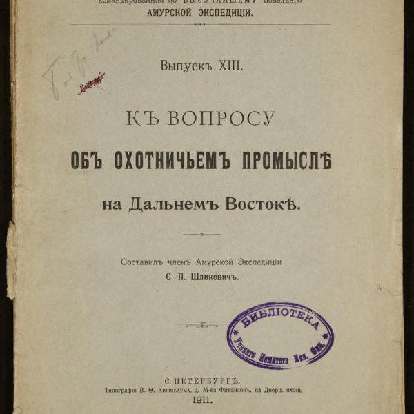 https://cdn.ruarxive.org/public/minfin/covers/mf2459.jpg