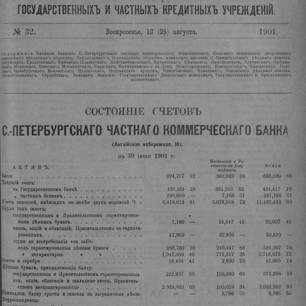 https://cdn.ruarxive.org/public/neb_vestnik/covers/neb6629.jpg
