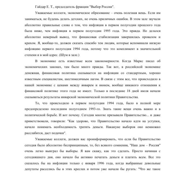 https://cdn.ruarxive.org/public/arcg/covers/arcg2888.jpg