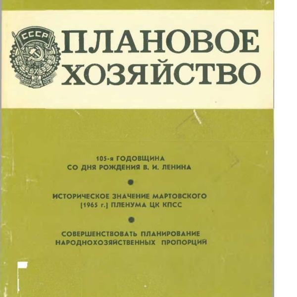 https://cdn.ruarxive.org/public/ph/covers/asf00345.jpg