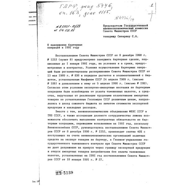 https://cdn.ruarxive.org/public/arcg/covers/arcg0378.jpg
