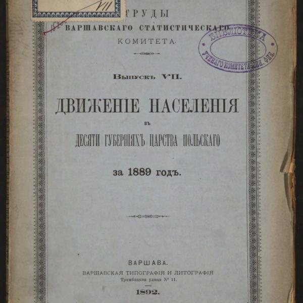 https://cdn.ruarxive.org/public/minfin/covers/mf3225.jpg