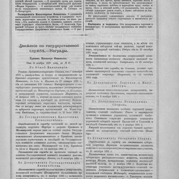 https://cdn.ruarxive.org/public/neb_vestnik/covers/neb5979.jpg