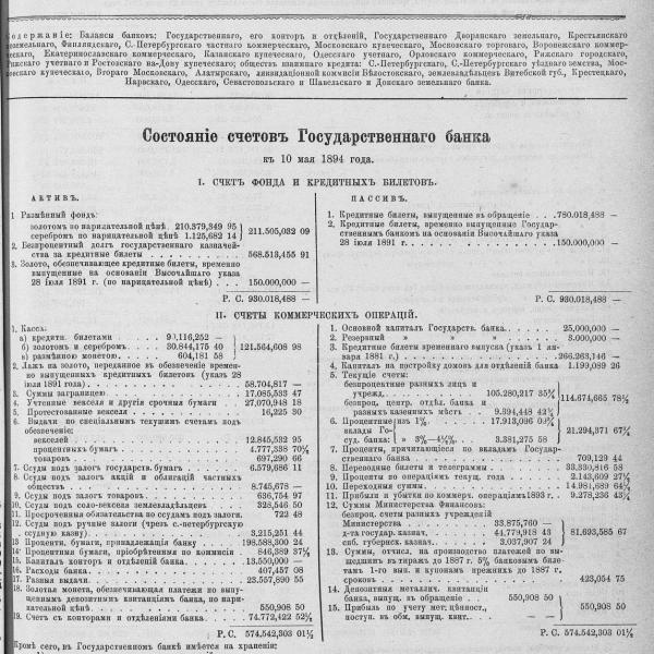 https://cdn.ruarxive.org/public/neb_vestnik/covers/neb6080.jpg