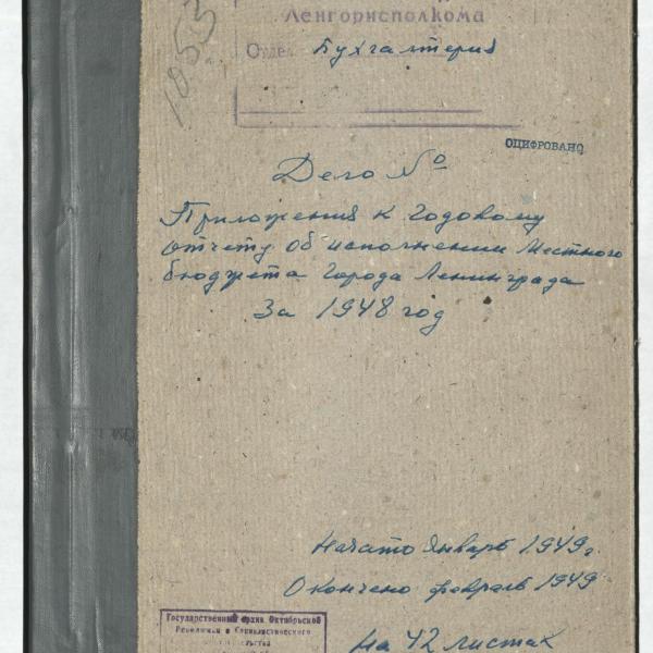 https://cdn.ruarxive.org/public/spb_files/covers/spb0698.jpg