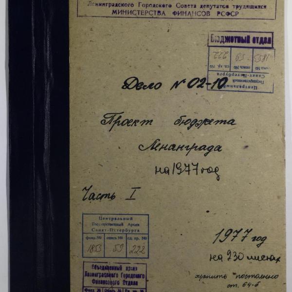 https://cdn.ruarxive.org/public/spb_files/covers/spb0377.jpg