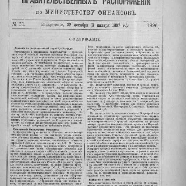 https://cdn.ruarxive.org/public/neb_vestnik/covers/neb2698.jpg