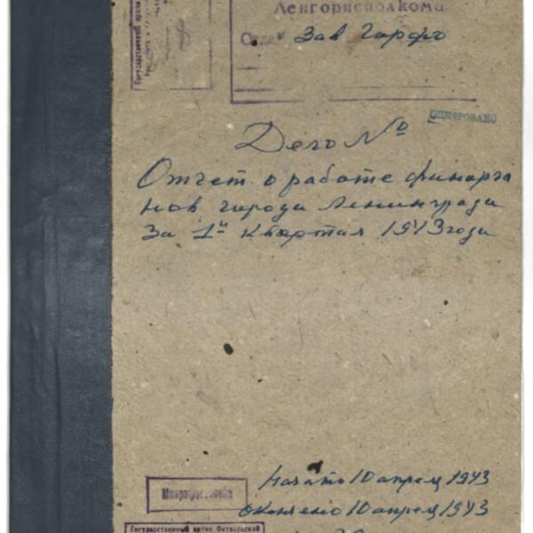 https://cdn.ruarxive.org/public/spb_files/covers/spb0644.jpg