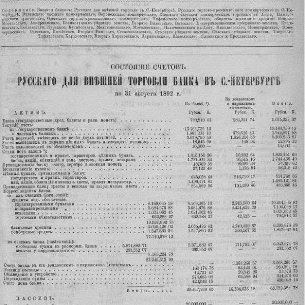 https://cdn.ruarxive.org/public/neb_vestnik/covers/neb1807.jpg