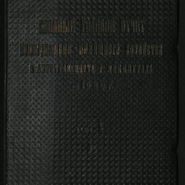 https://cdn.ruarxive.org/public/spb_files/covers/spb0139.jpg