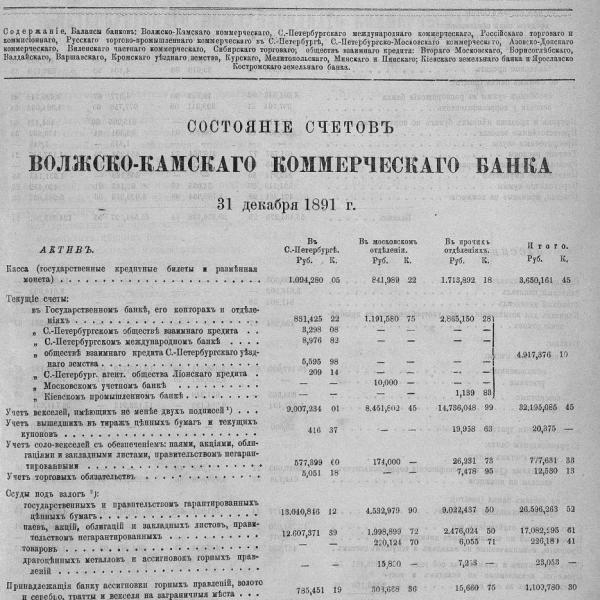 https://cdn.ruarxive.org/public/neb_vestnik/covers/neb1996.jpg