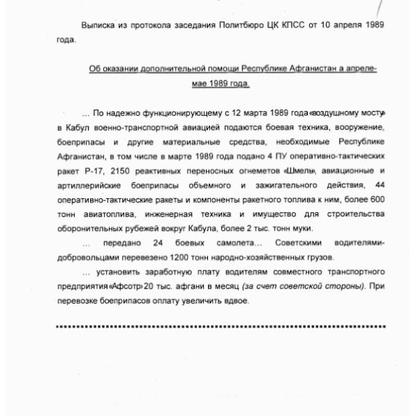 https://cdn.ruarxive.org/public/arcg/covers/arcg0123.jpg