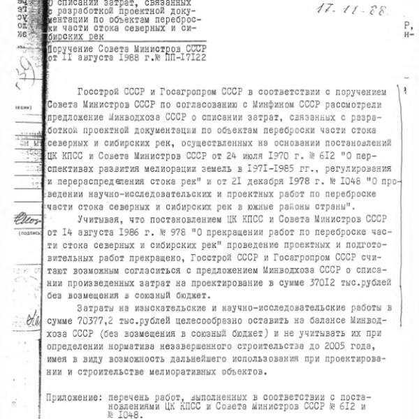 https://cdn.ruarxive.org/public/arcg/covers/arcg0067.jpg