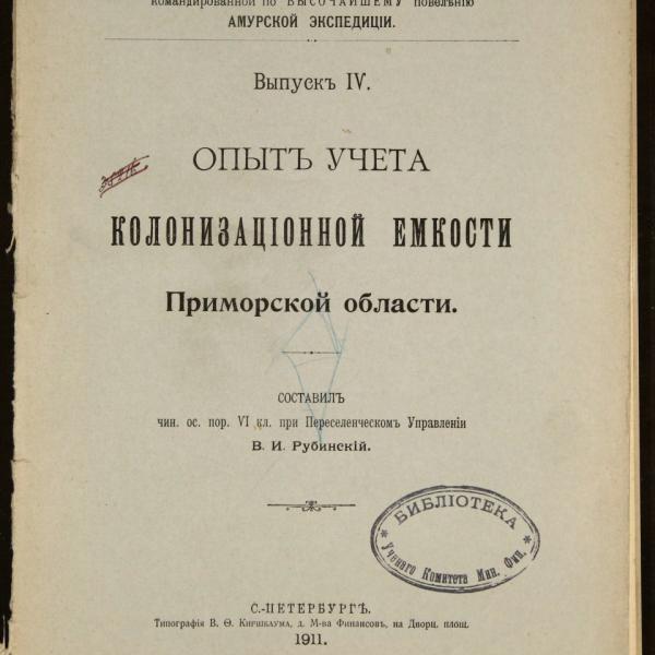 https://cdn.ruarxive.org/public/minfin/covers/mf2450.jpg