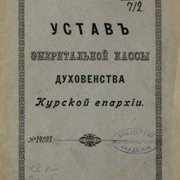 https://cdn.ruarxive.org/public/neb/books/covers/neb0390.jpg
