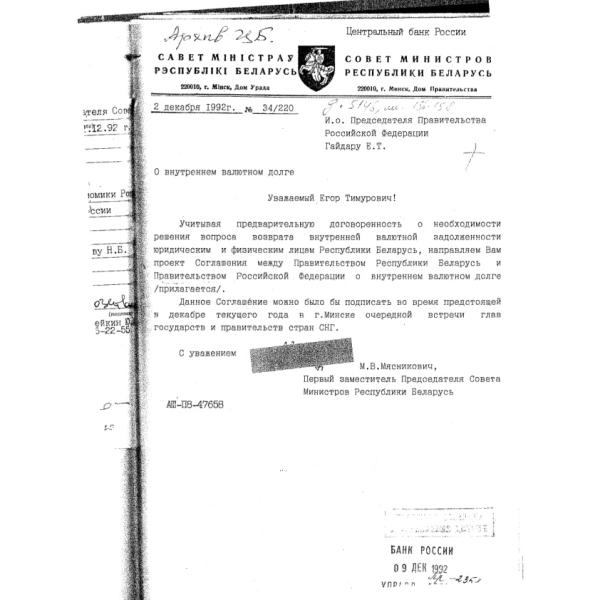 https://cdn.ruarxive.org/public/arcg/covers/arcg1901.jpg