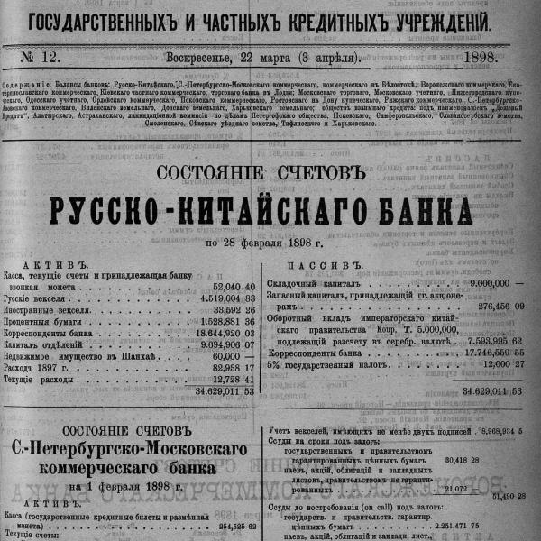 https://cdn.ruarxive.org/public/neb_vestnik/covers/neb2272.jpg