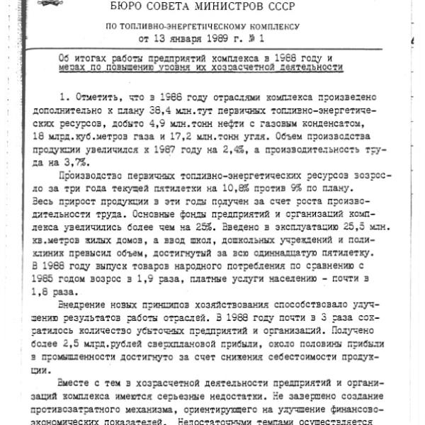 https://cdn.ruarxive.org/public/arcg/covers/arcg0082.jpg