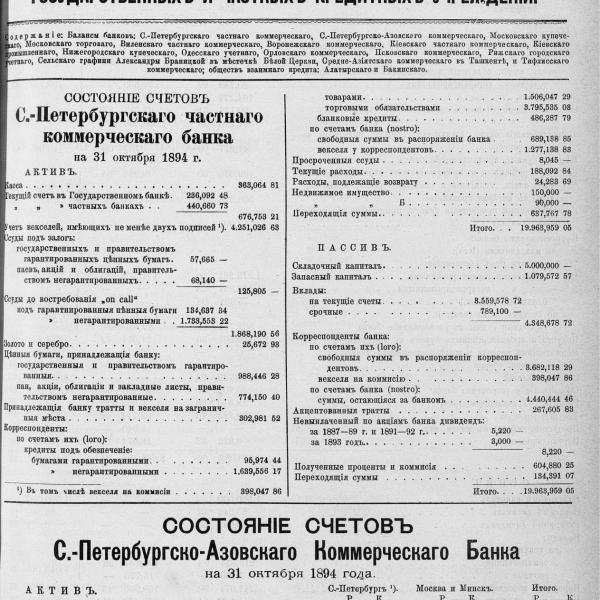 https://cdn.ruarxive.org/public/neb_vestnik/covers/neb2005.jpg