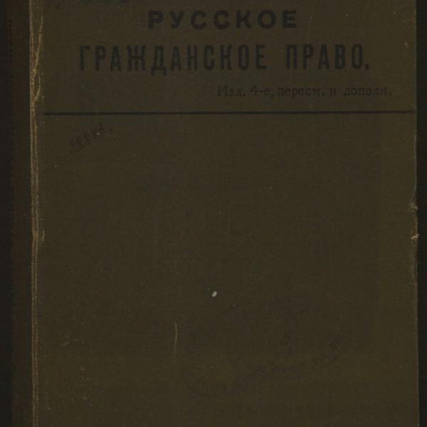 https://cdn.ruarxive.org/public/minfin/covers/mf2174.jpg